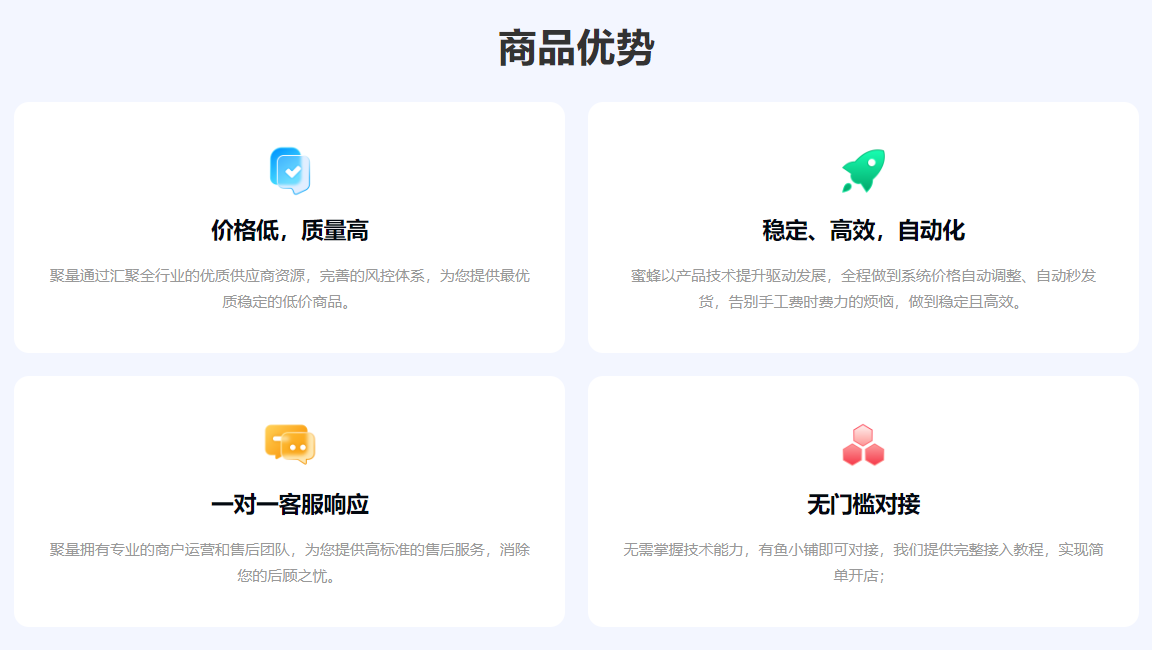 影视会员代充平台深度解析：如何找到靠谱的虚拟卡货源与卡盟批发渠道