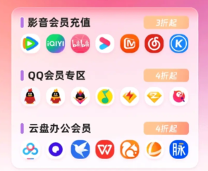 影视会员卡盟批发平台安全选择要素
